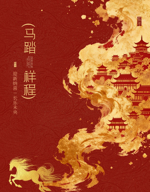 市文化和旅游局党组理论学习中心组学习会专题学习贯彻党的二十届四中全会精神